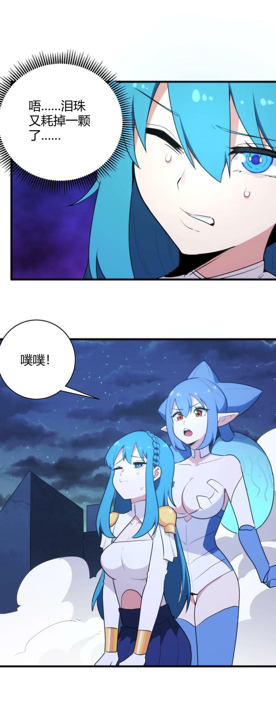 223 直接突破2