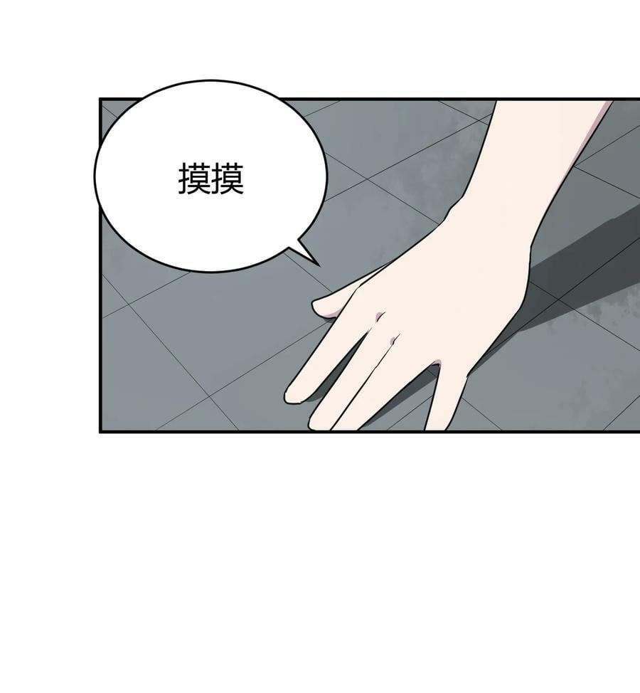 262 摸摸，唰唰唰25
