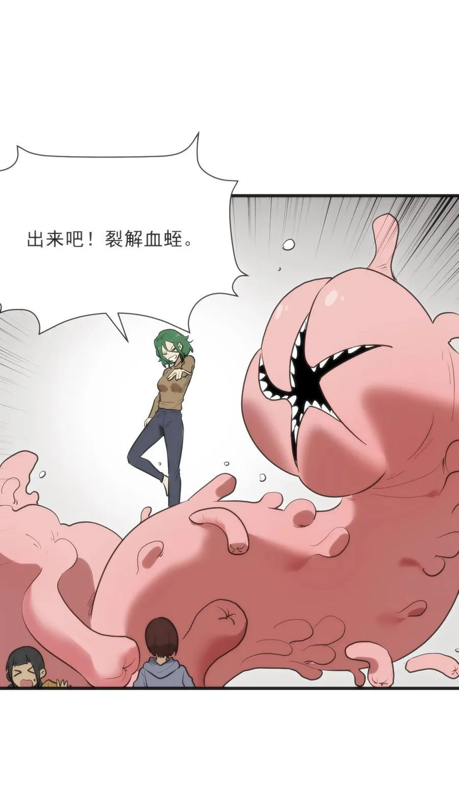 333 伏影刀10