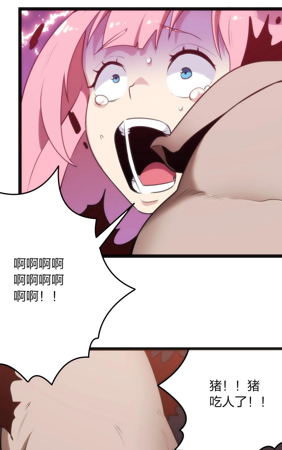 056 魂术8