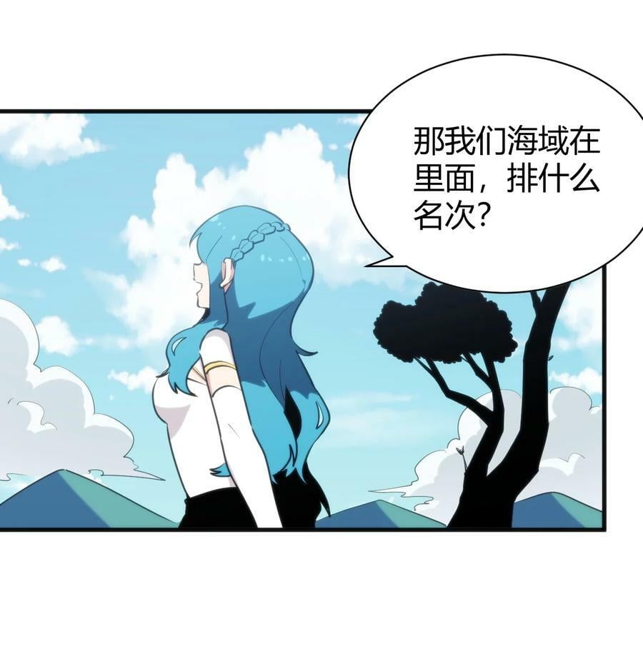 244 圣女大人的药13