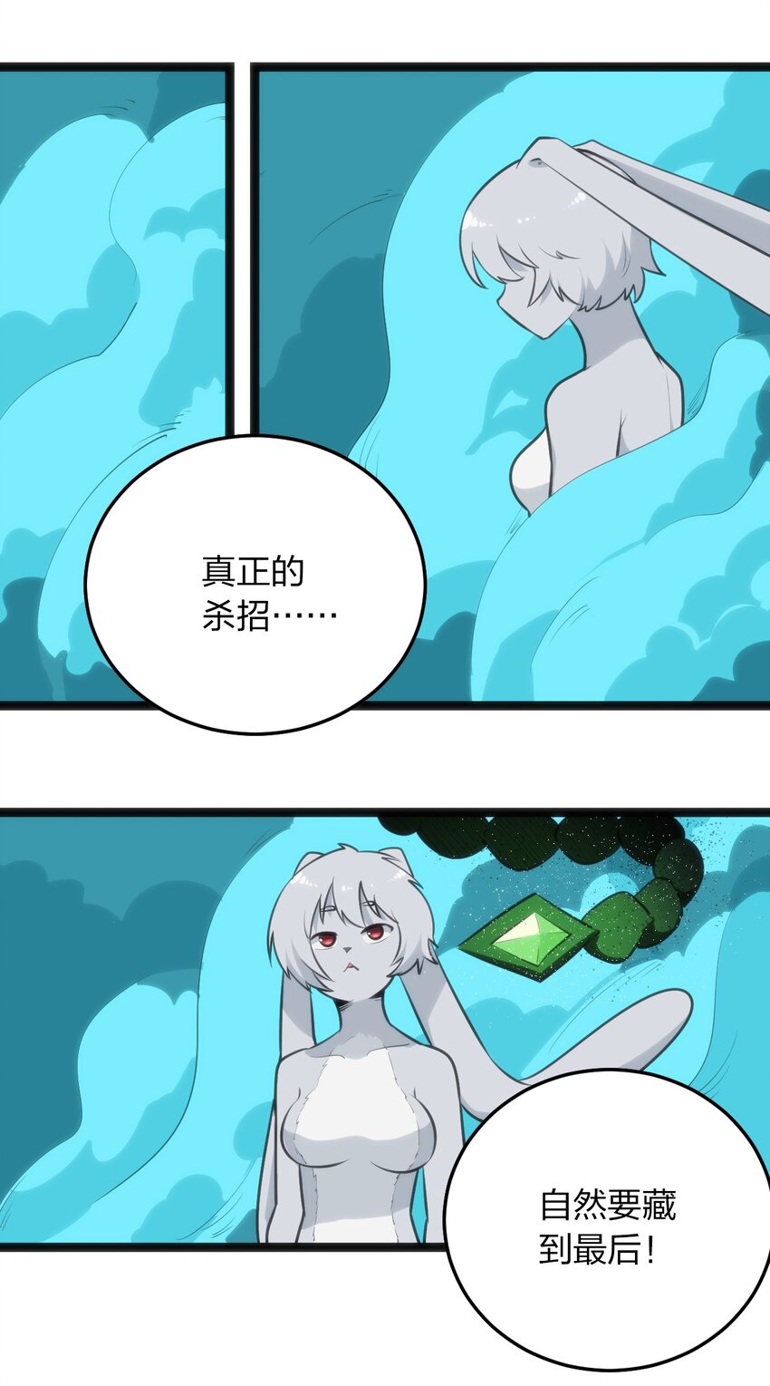 066 佯攻22