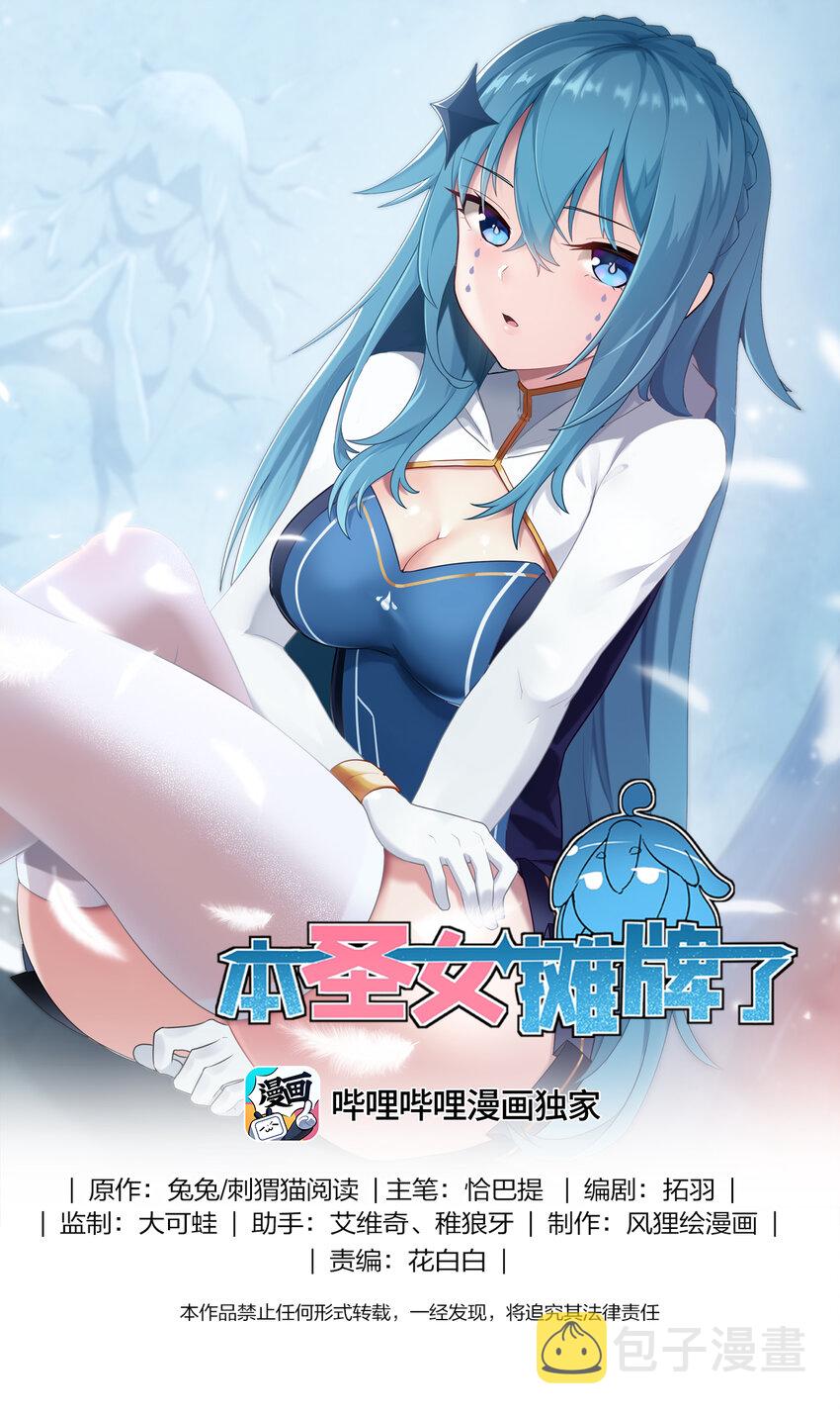166 沧圣宫0