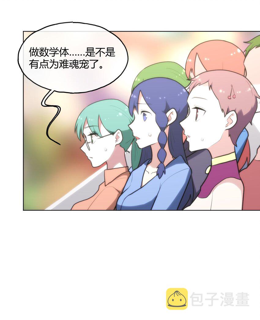 153 综合测试赛39