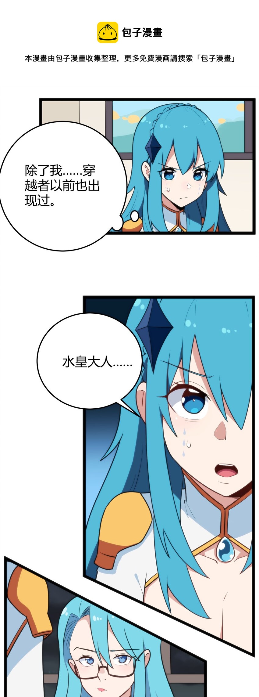 139 水蓝之心16
