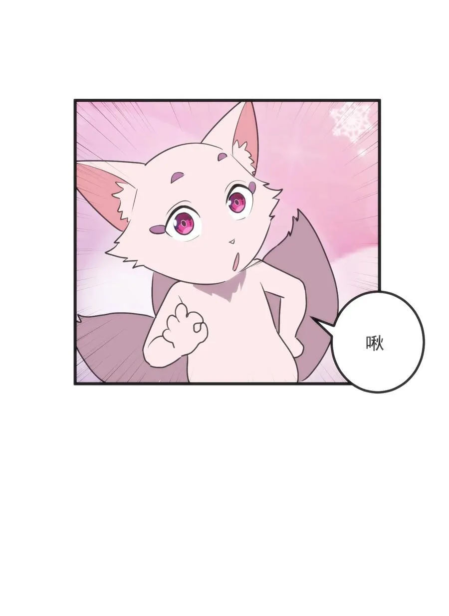 333 伏影刀25