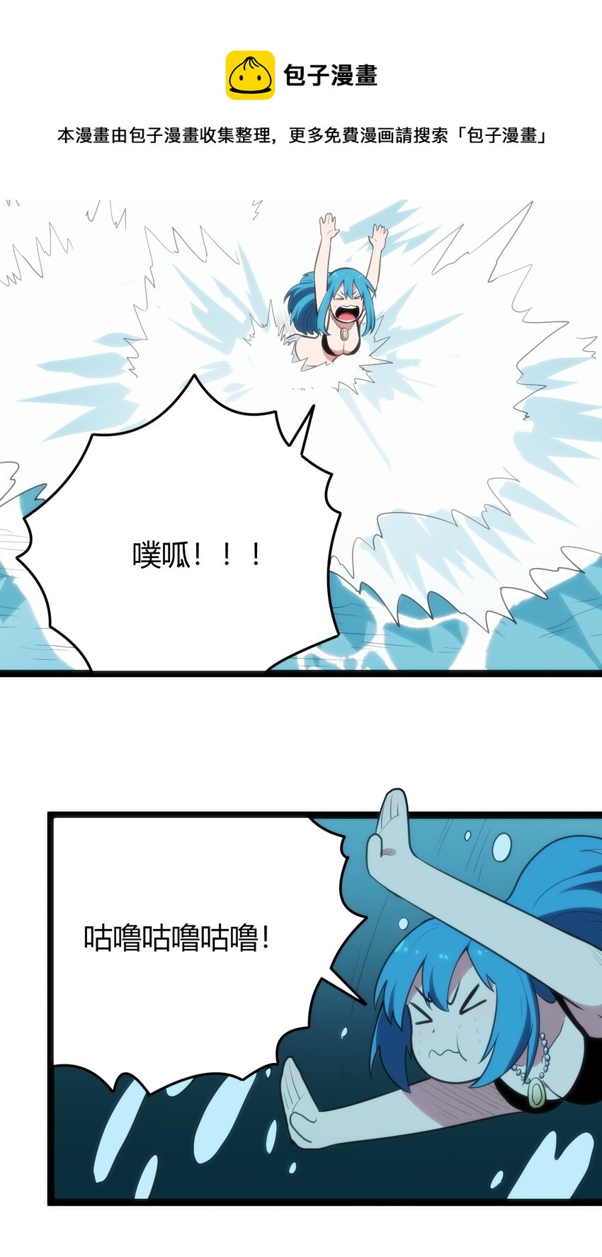 126 海啸36