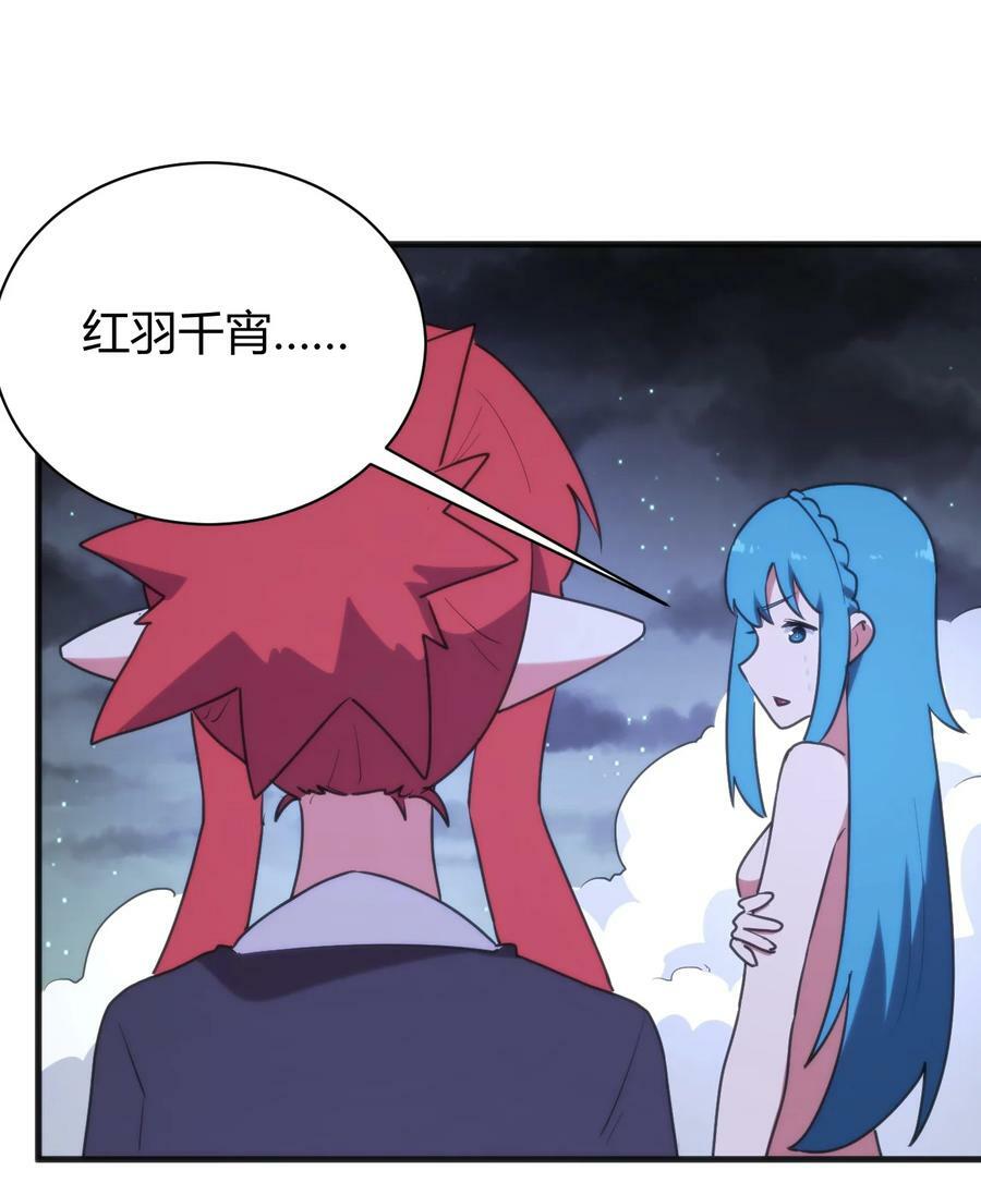 230 补偿37