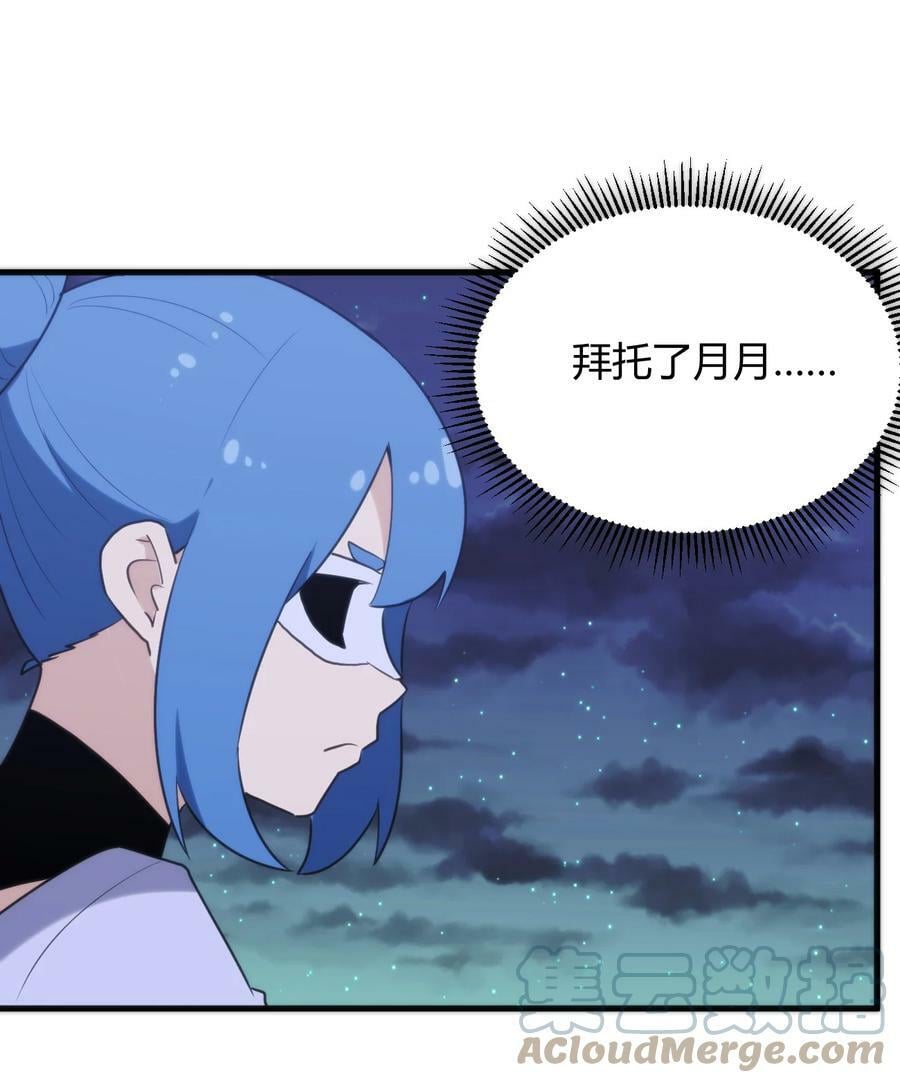 223 直接突破15