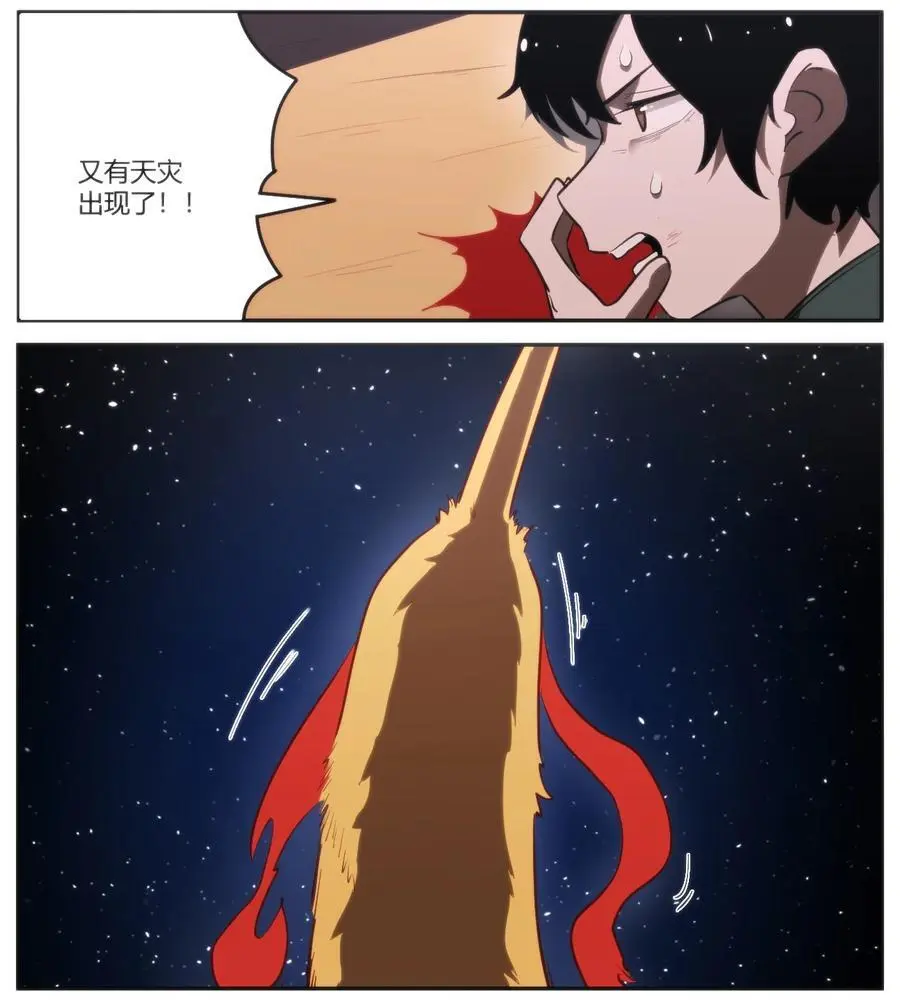 292 抹除障碍4