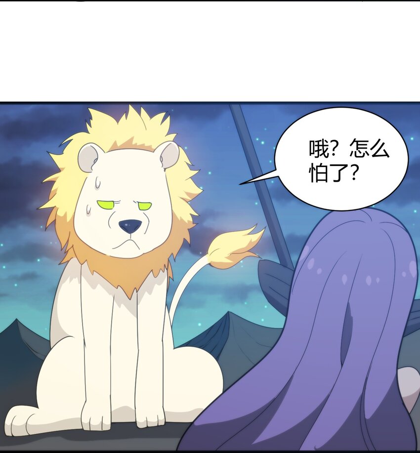 196 吃完才有力气干活37