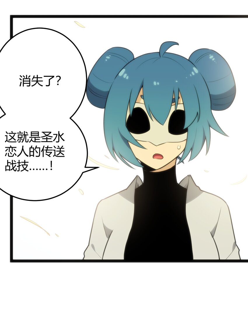 141 魂力拆散重组17