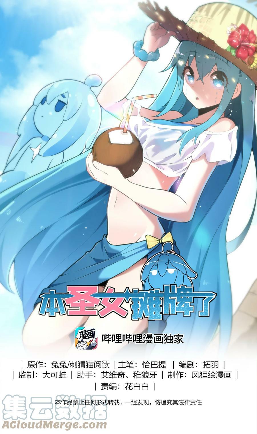 225 传奇的对战0