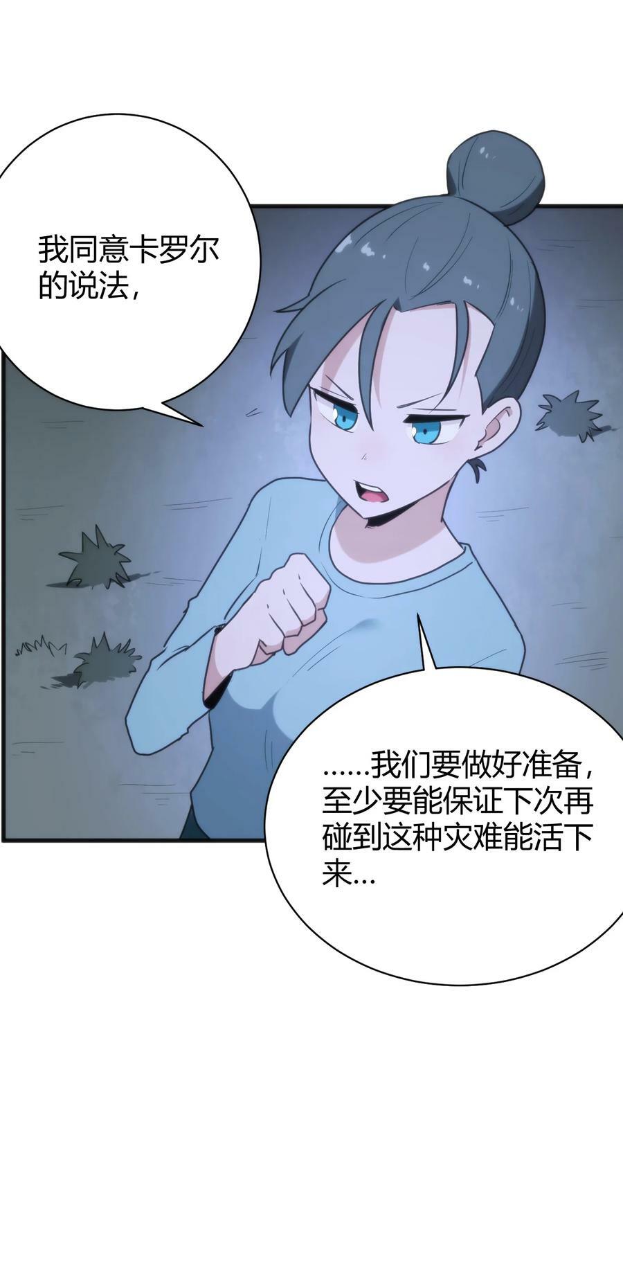230 补偿31