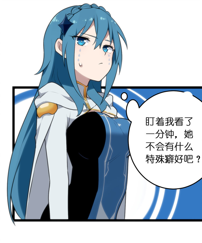 022 雪君主传说27