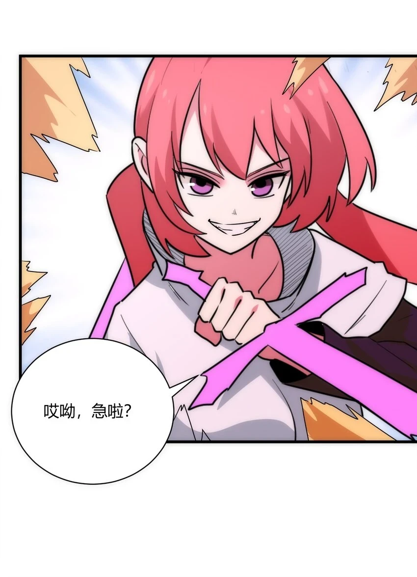 214 只是分身4