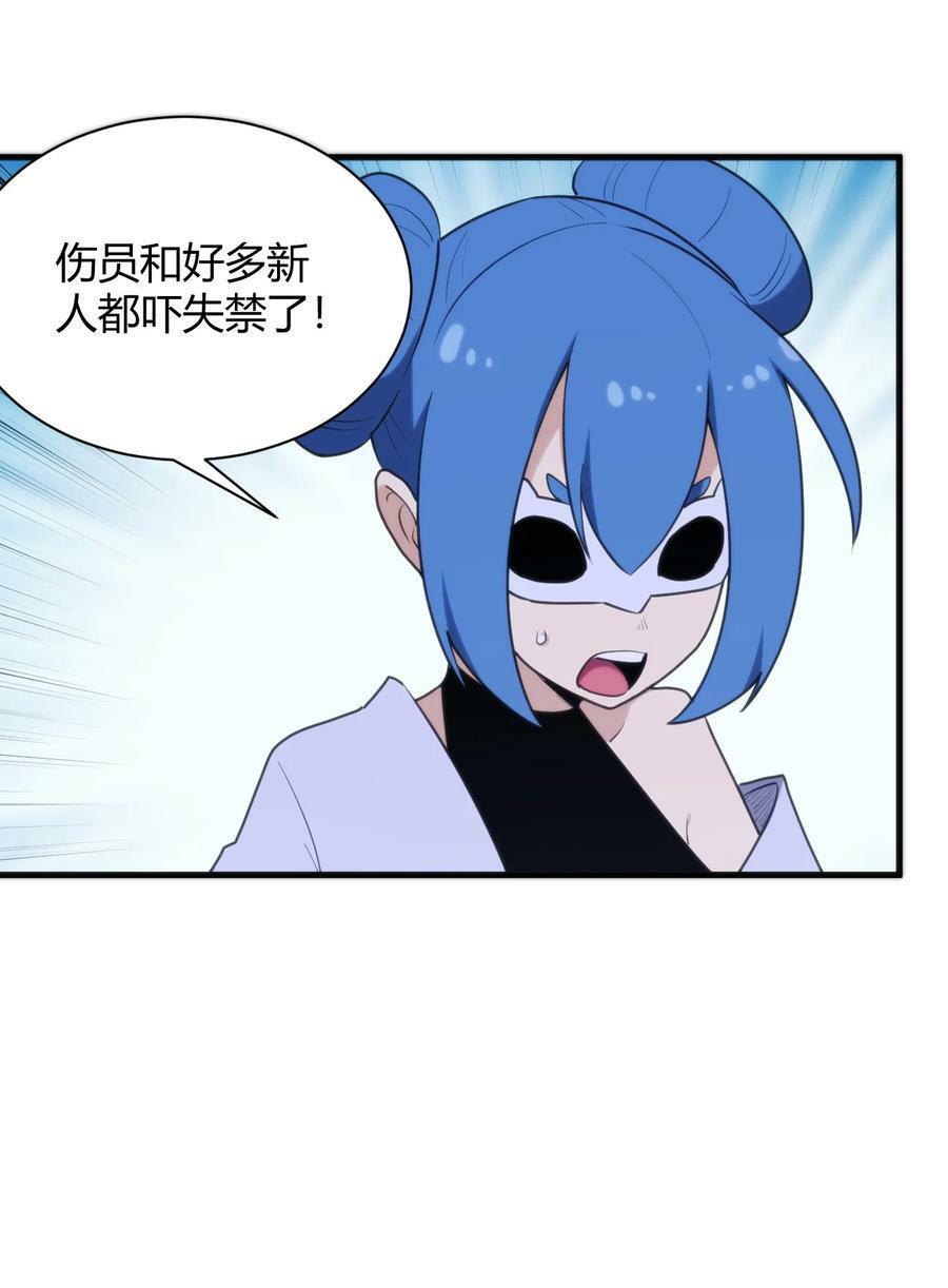 222 狐假传奇威49