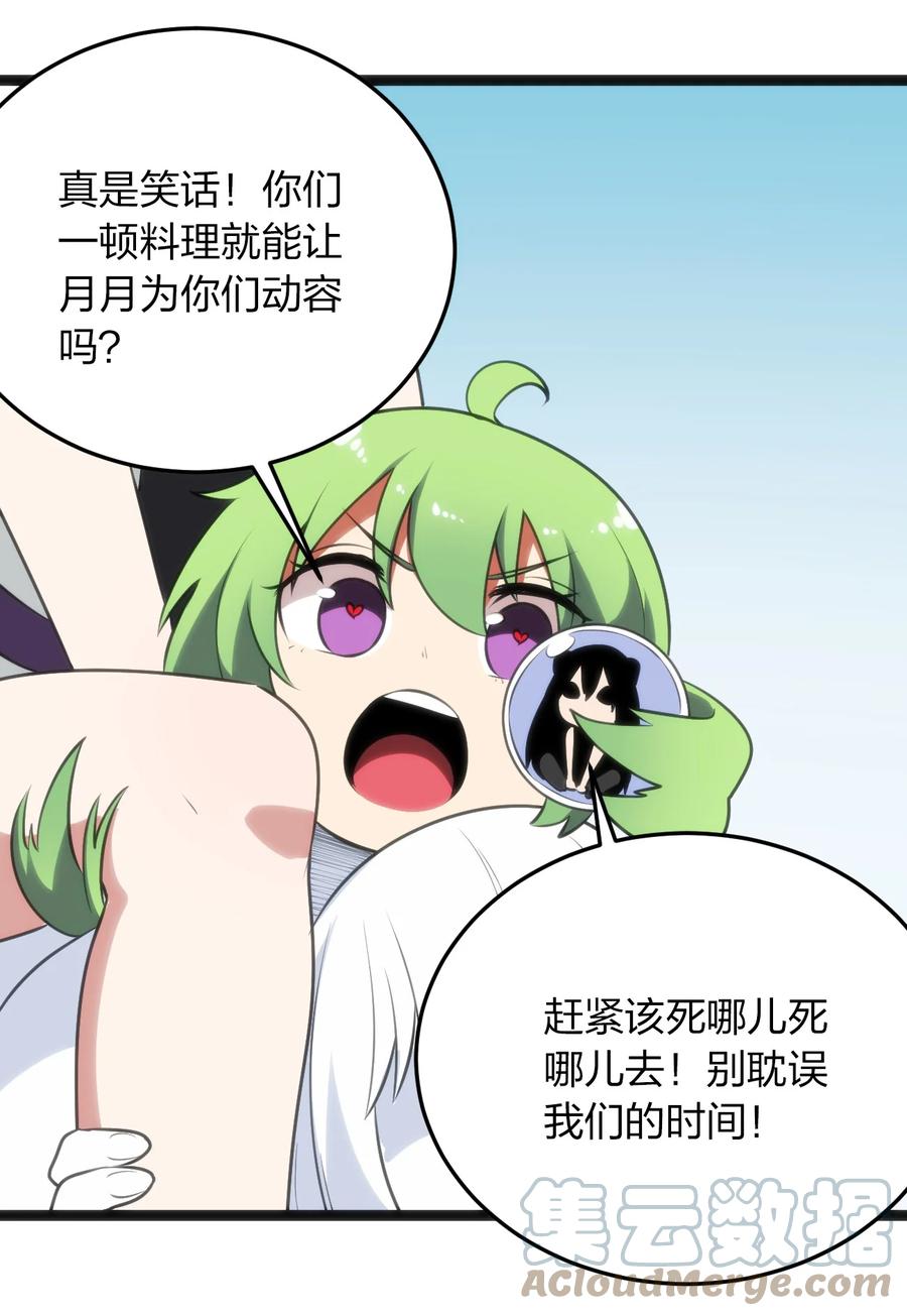 086 请帮助我们吧！21