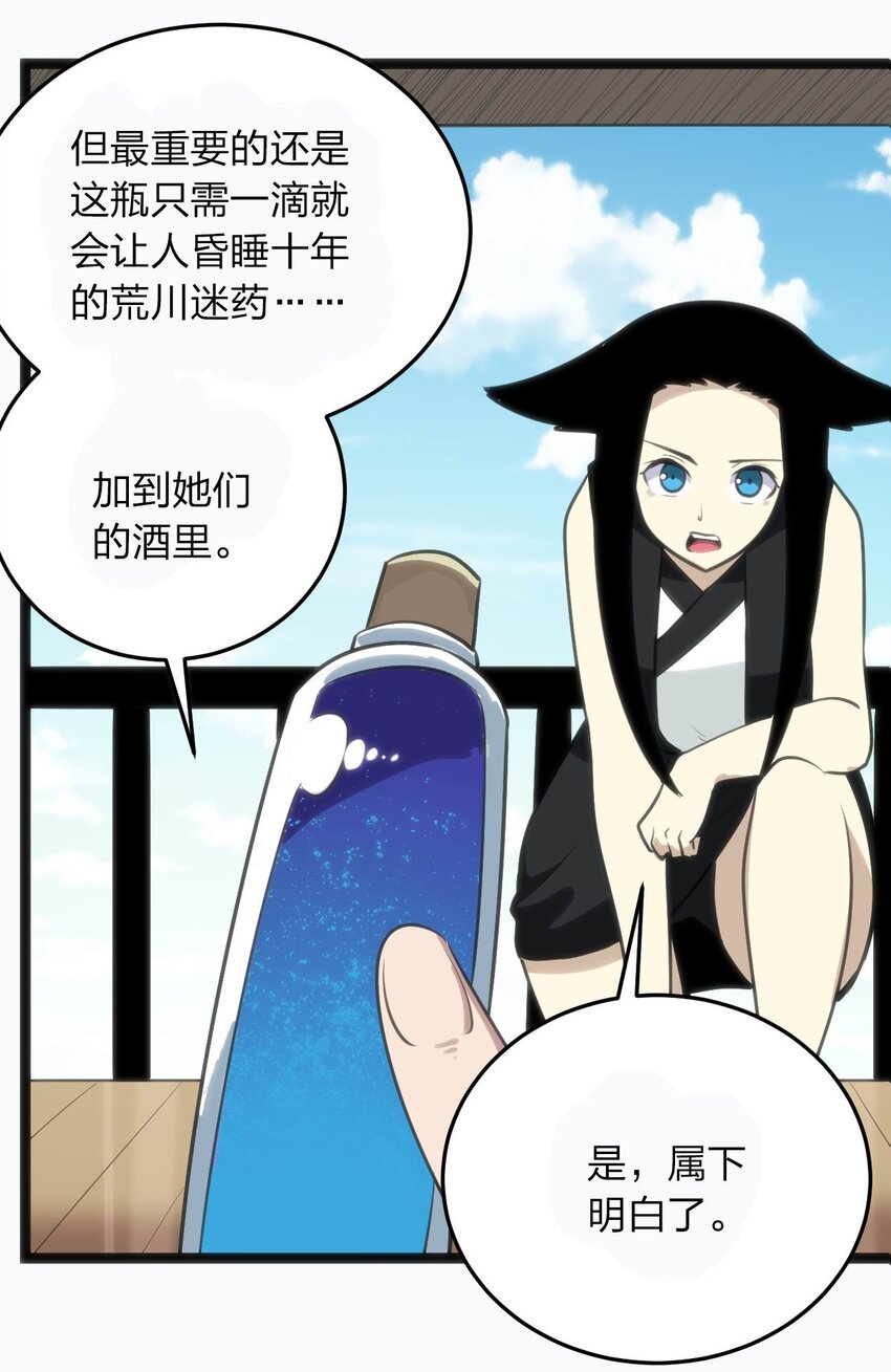 077 是你逼我动手的！14