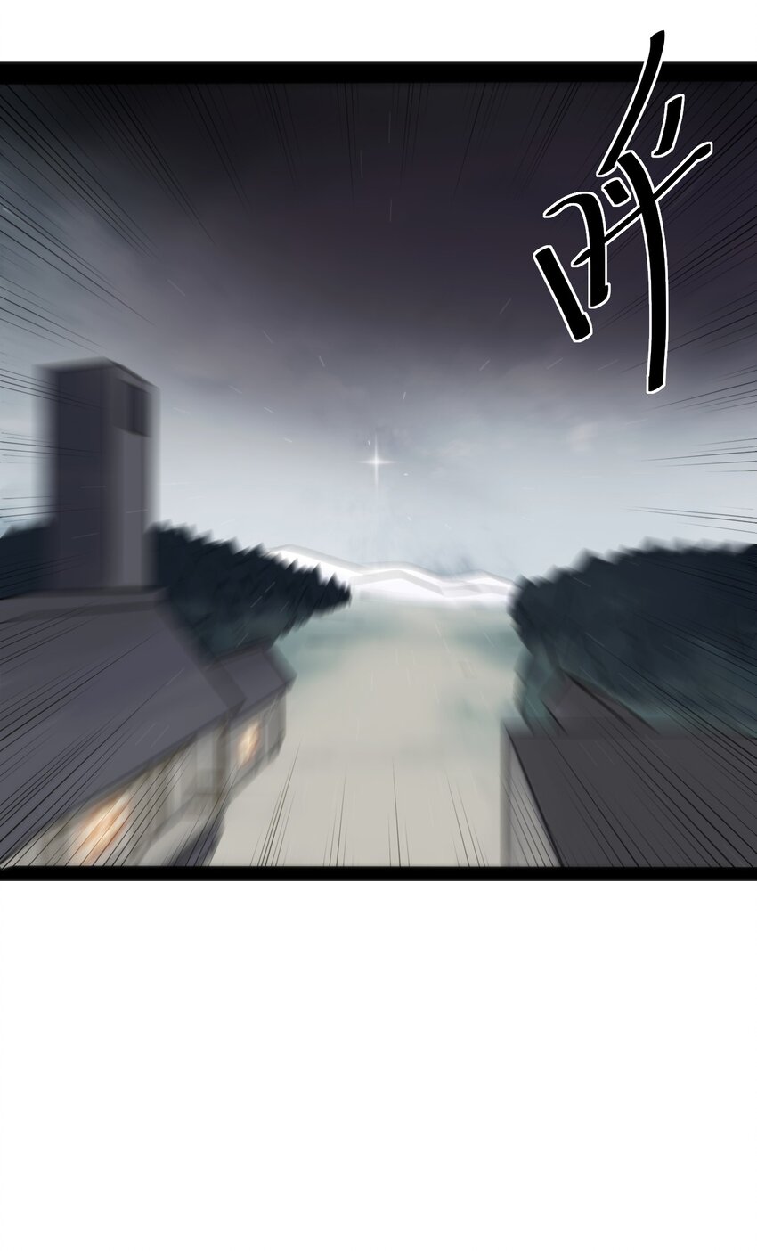 071 银色平原……消失了？！19