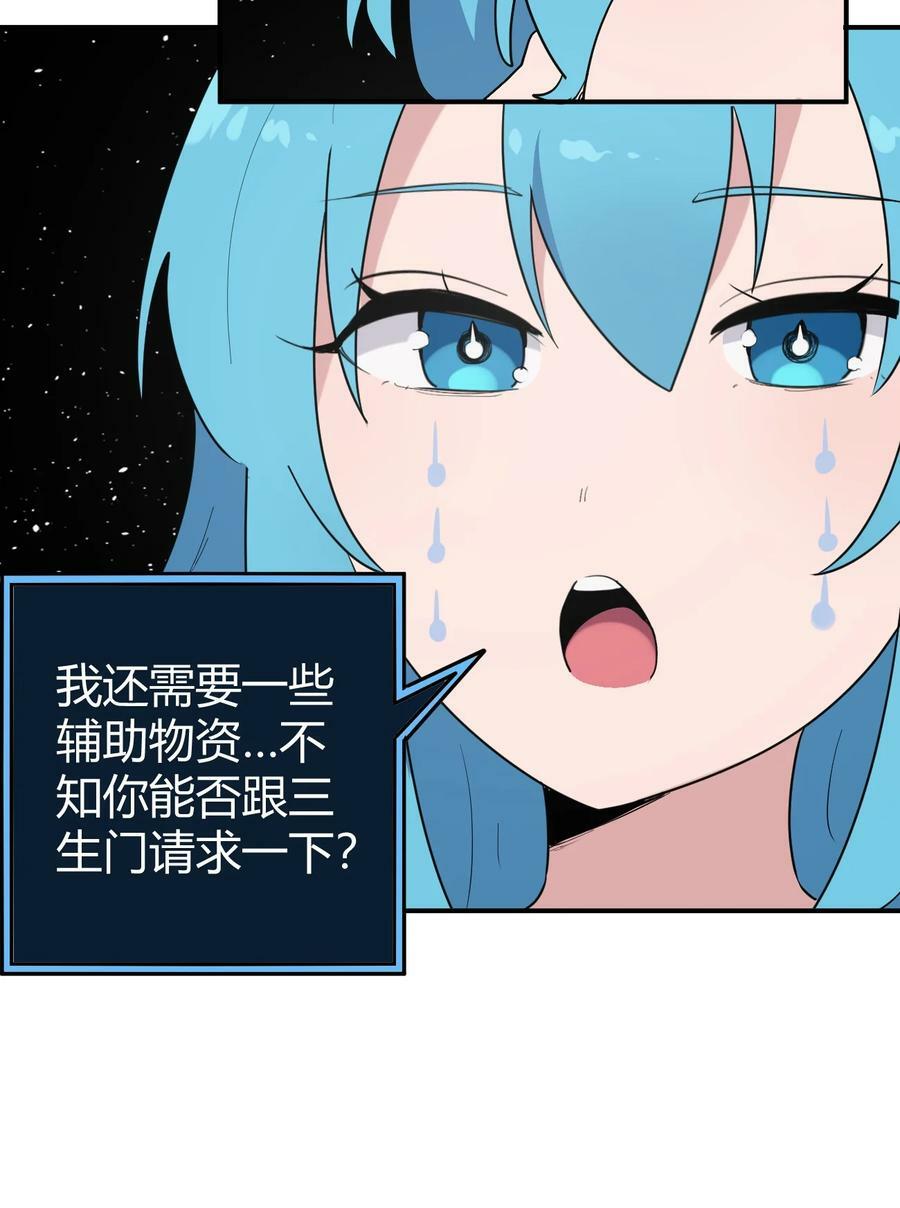 259 侍君者31