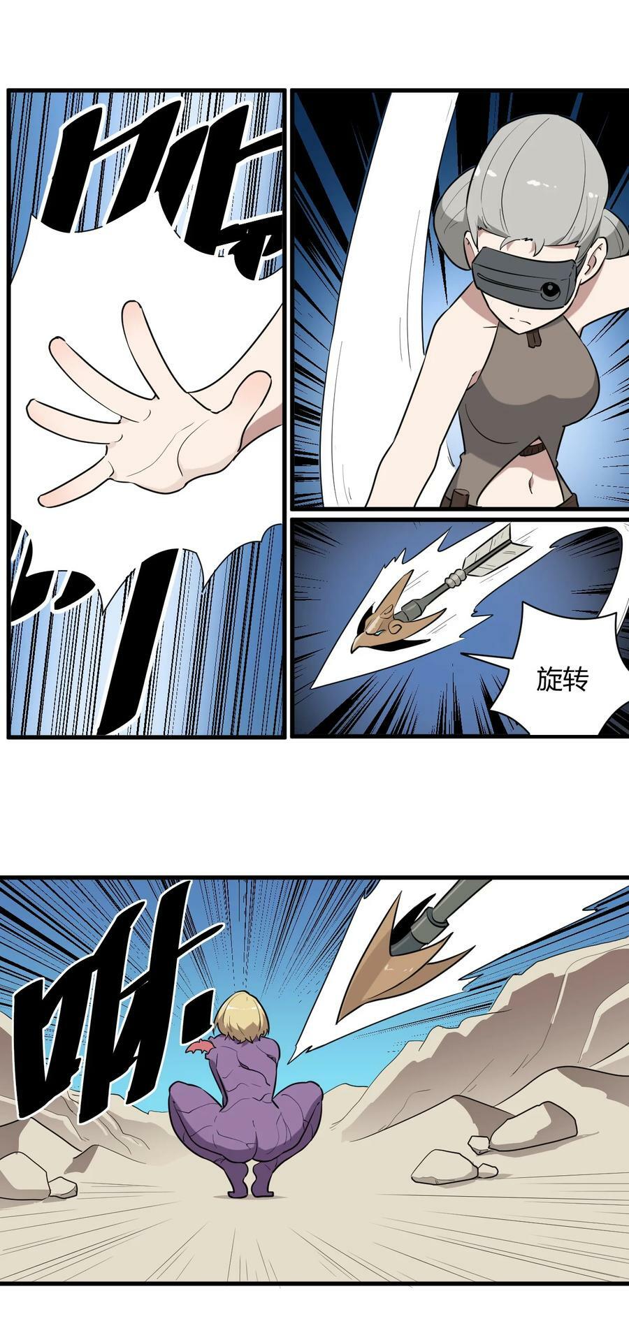 250 传奇之血5