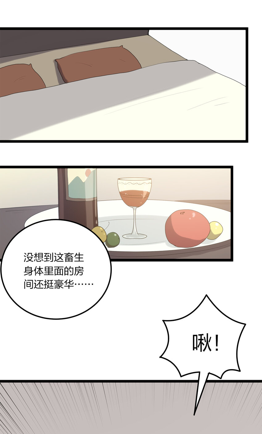 011 落鲸岛异变23