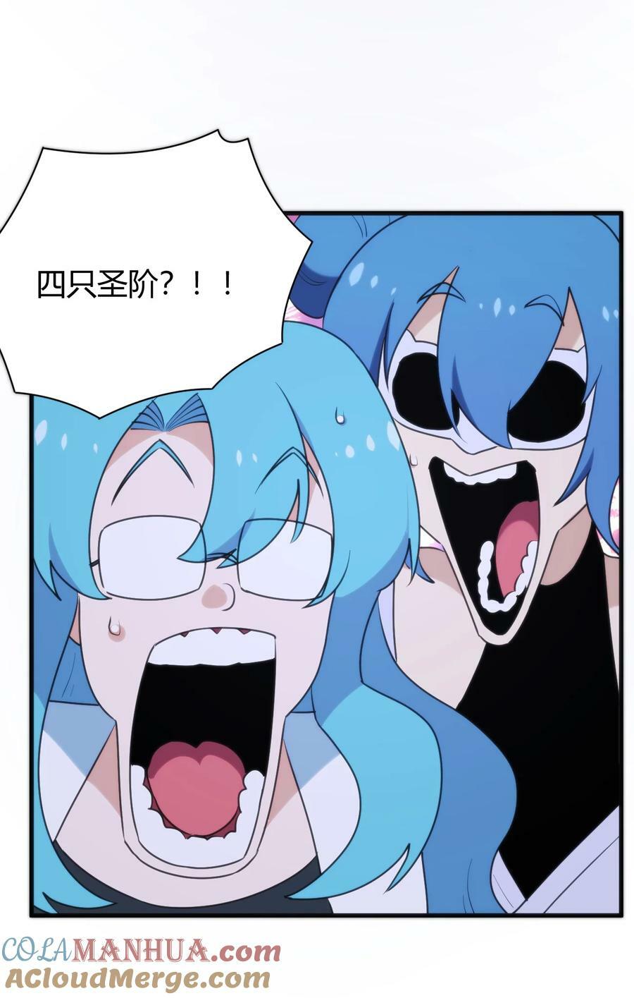 231 月魔殿3