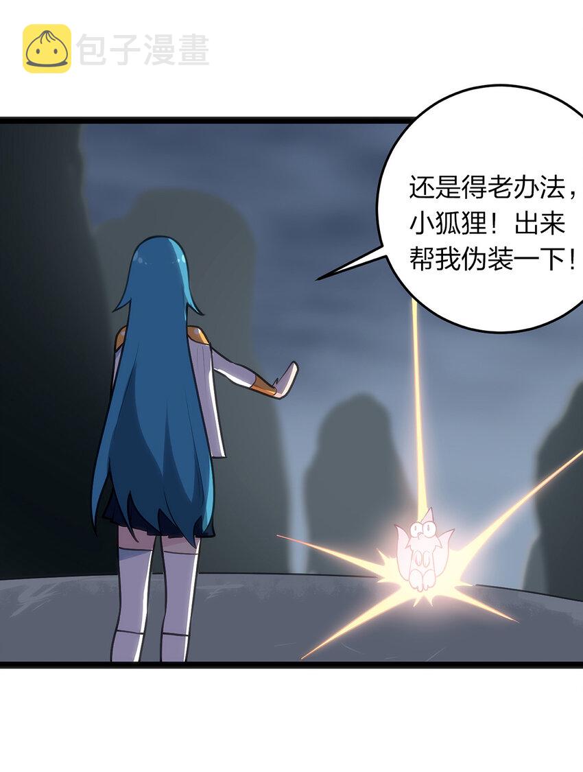 027 伪装和偷袭是传统！30