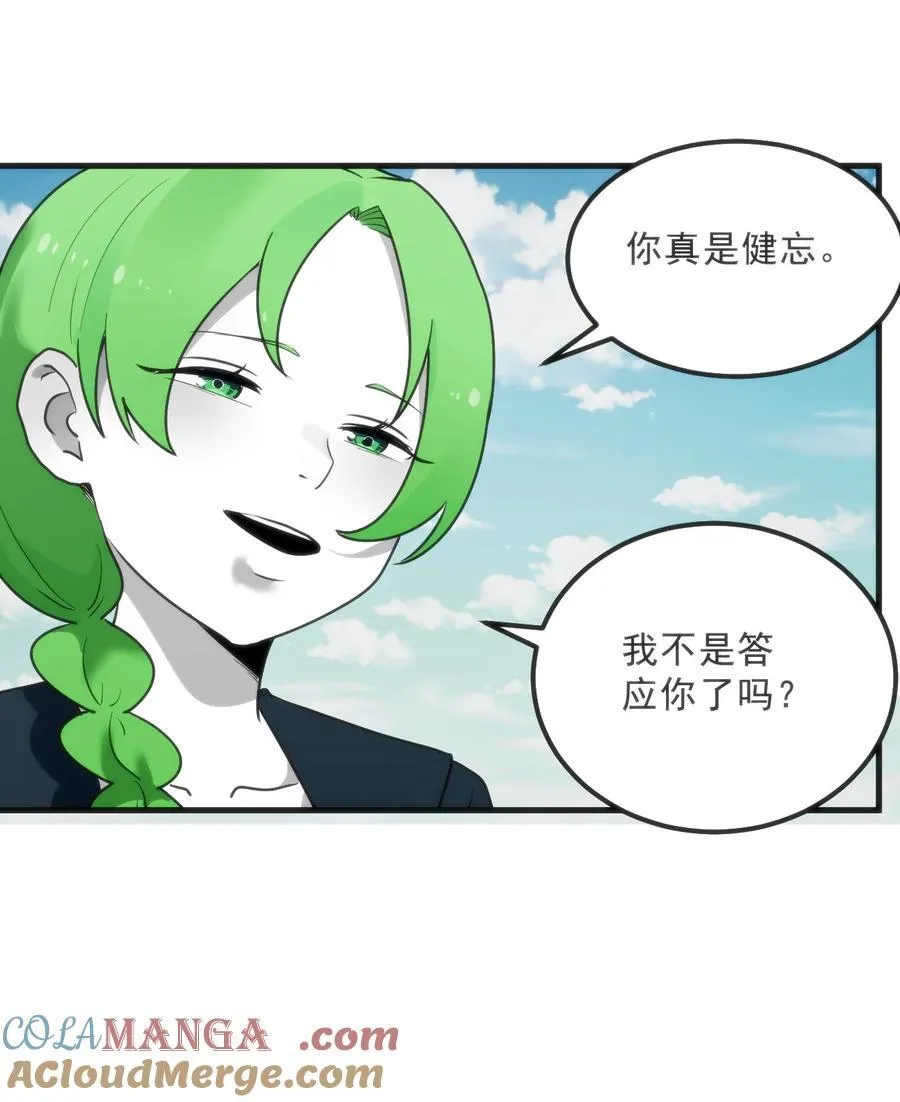 338红着脸表白9