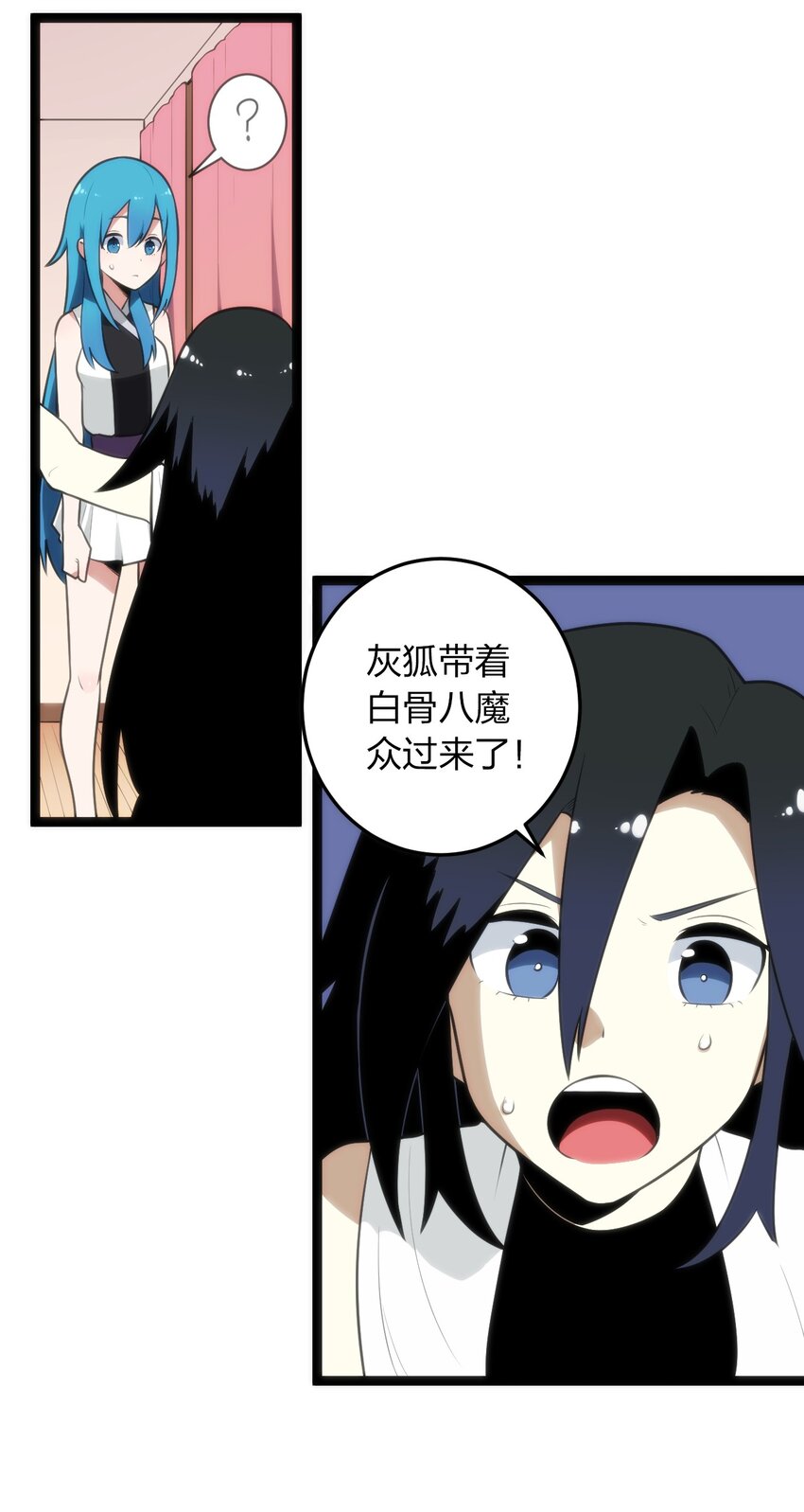 083 暴露了？29