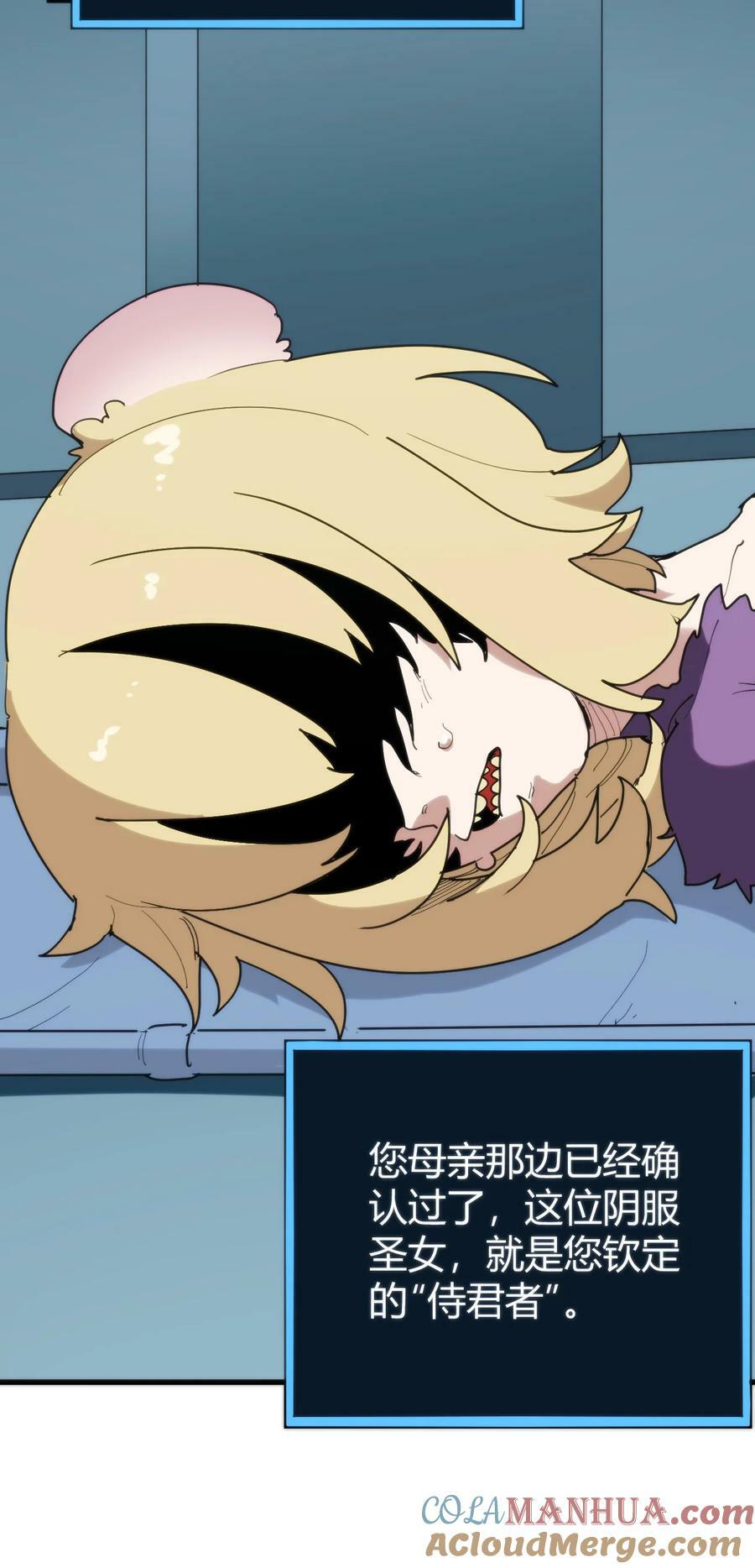 258 我想起来了33