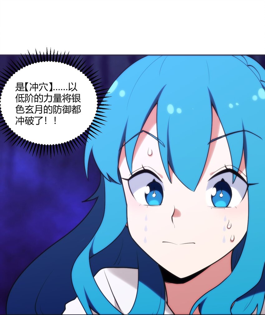 172 泷湖试炼再开47