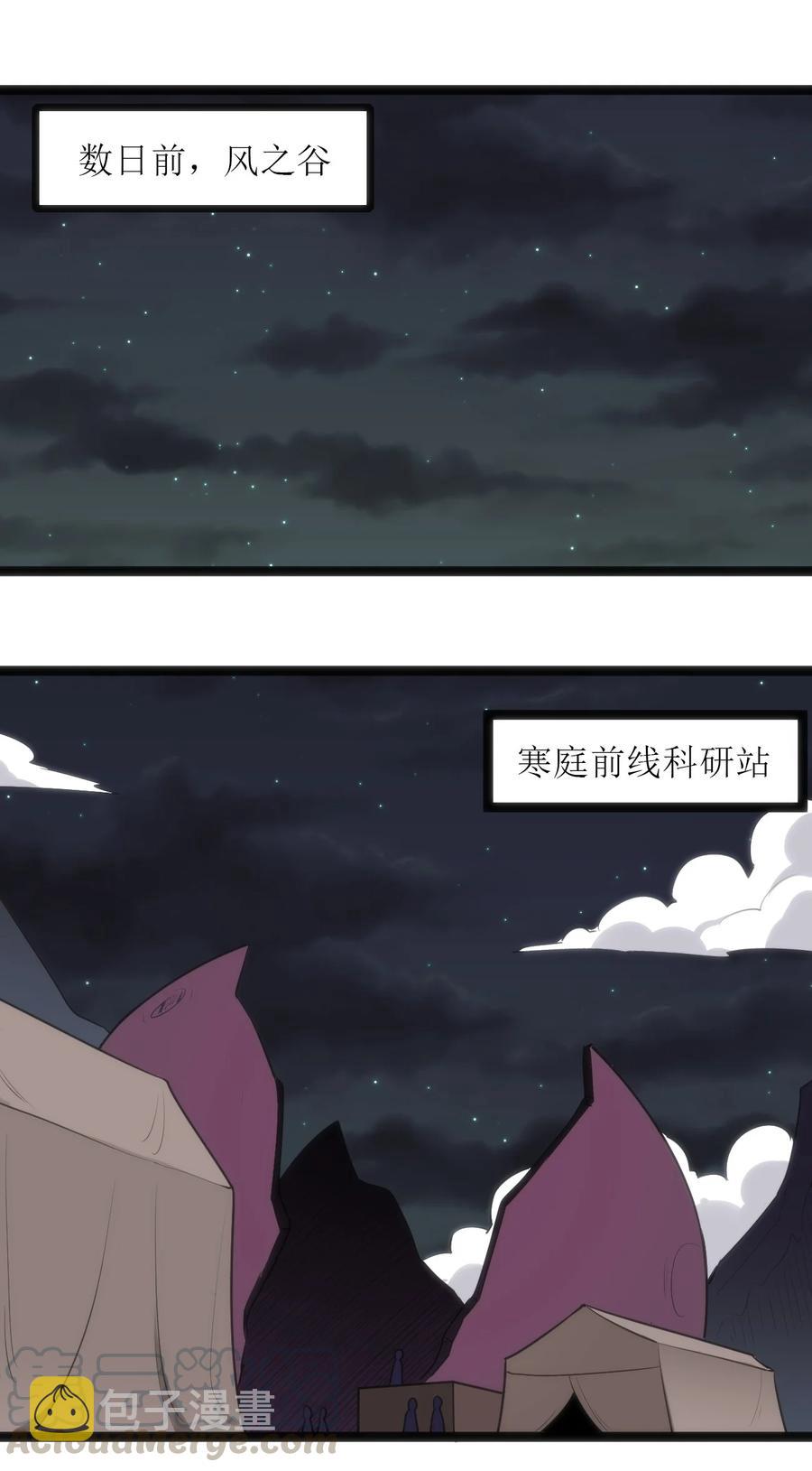 051 挺身挑恤的原因18