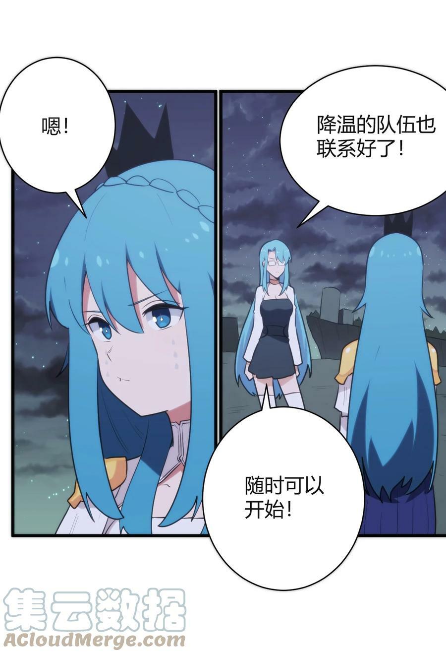226 海夕摇篮24