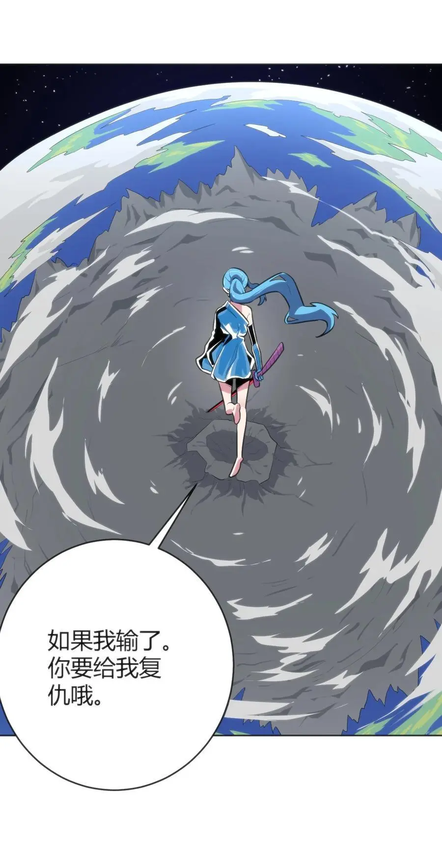 289 灯枯油尽10