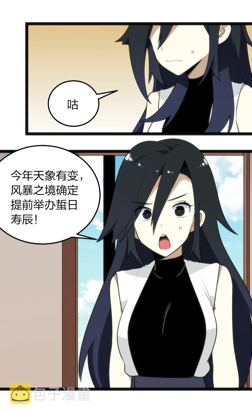 085 还有这种进化好事？36