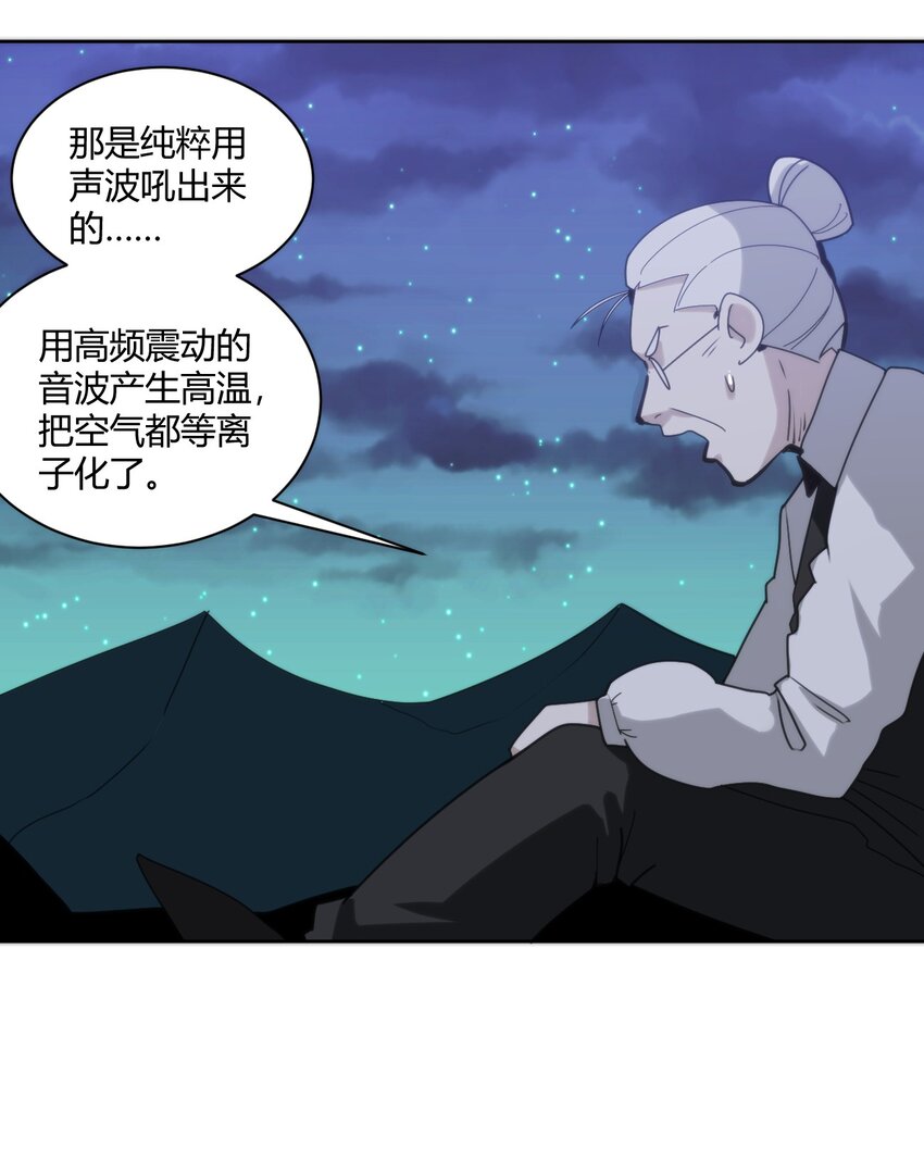 200 水荒游的力量36