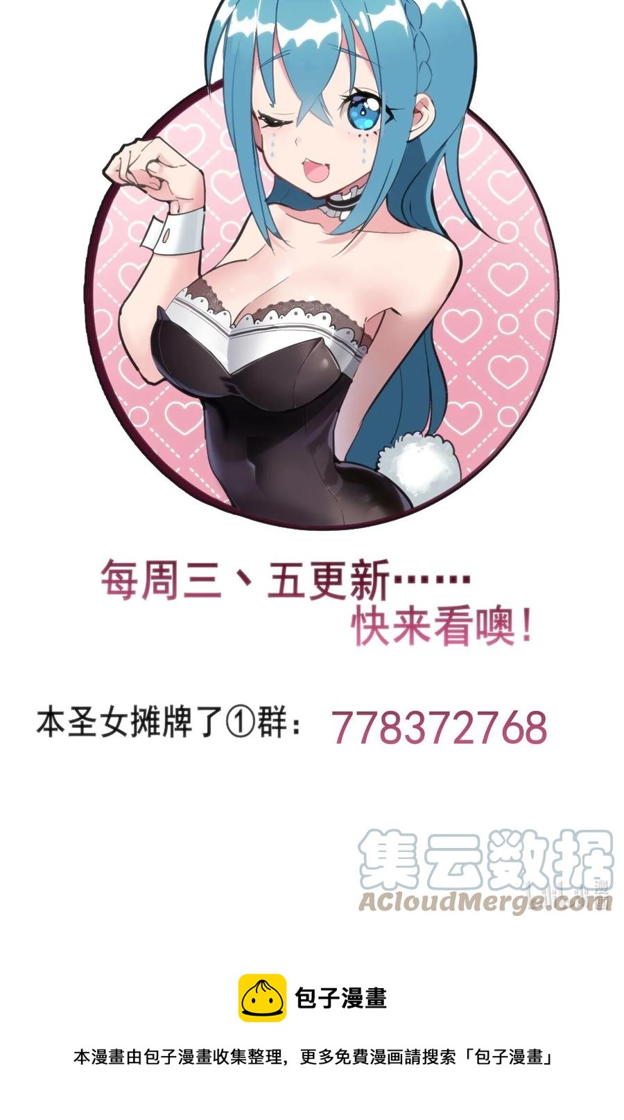 086 请帮助我们吧！51