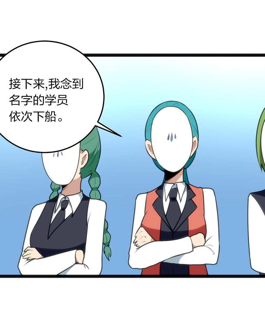 027 伪装和偷袭是传统！16
