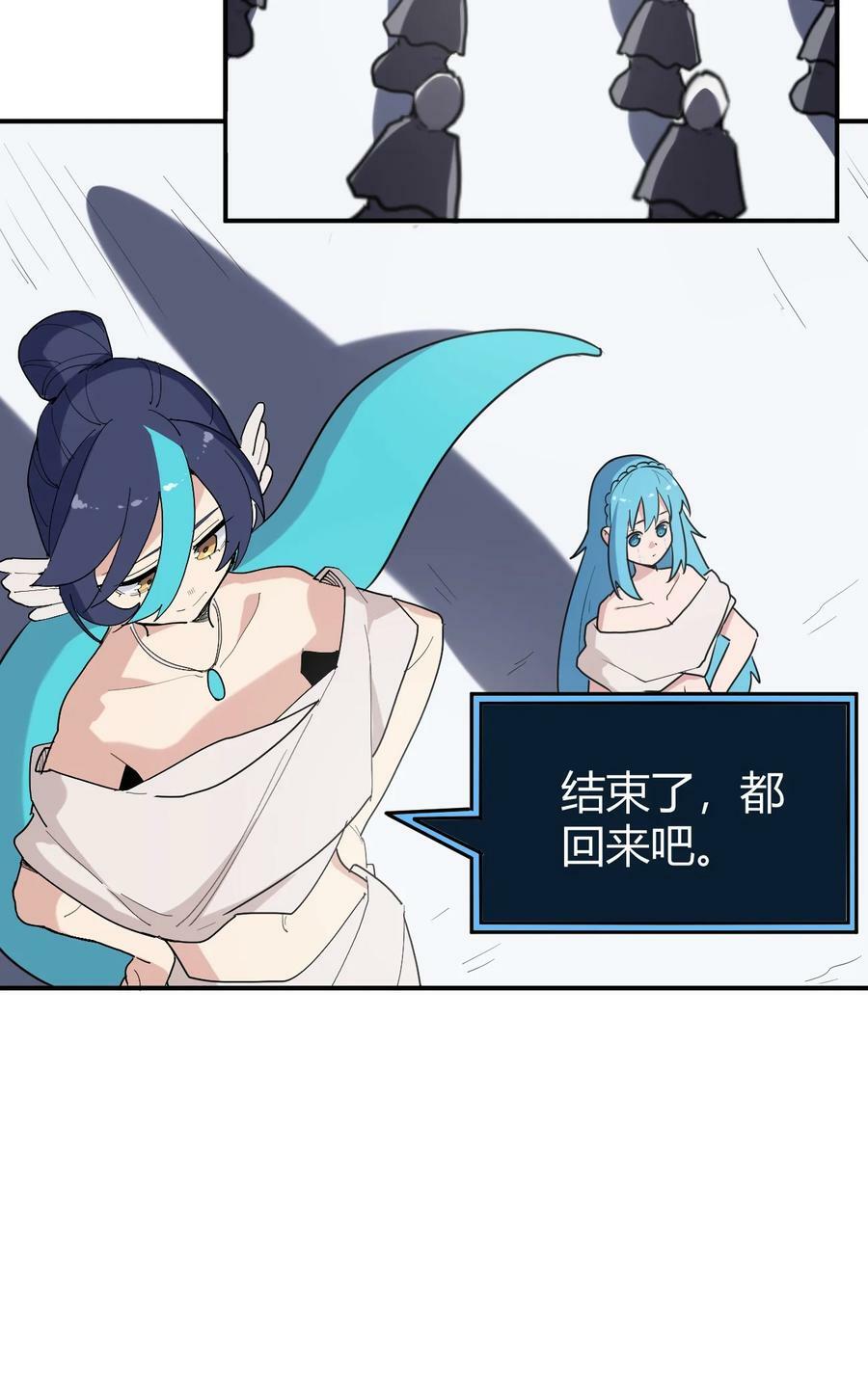 259 侍君者22
