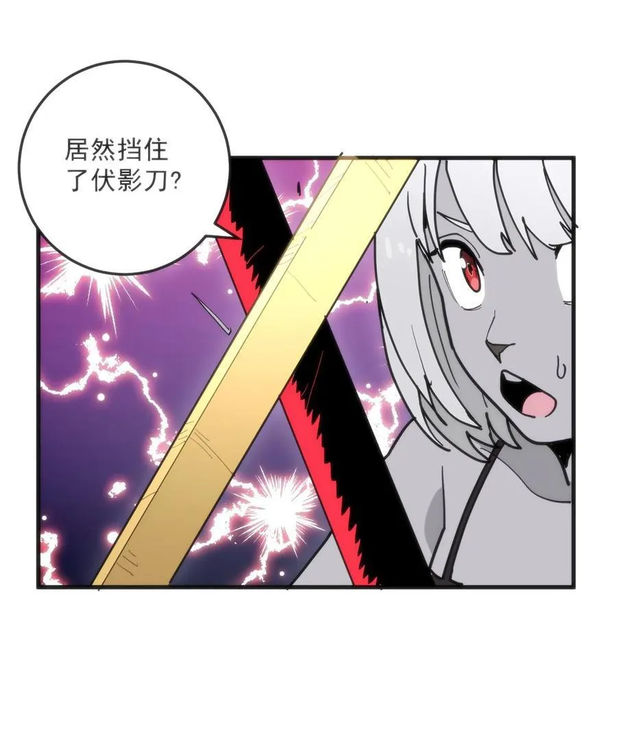 333 伏影刀56