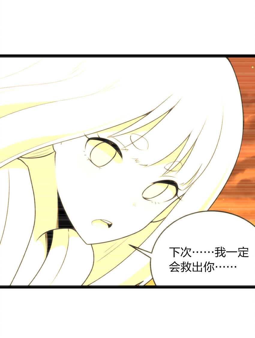 037 重整旗鼓38