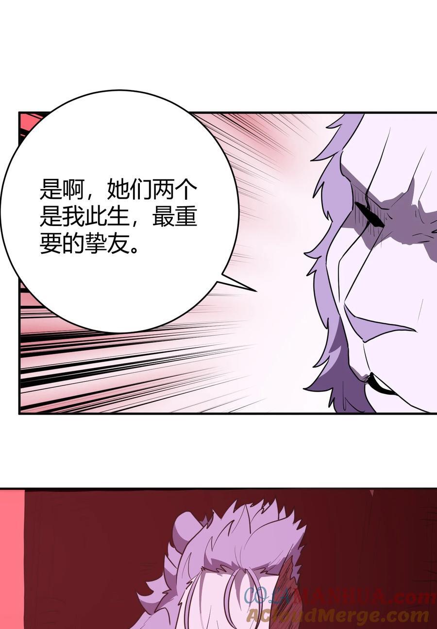 278 此生挚友57
