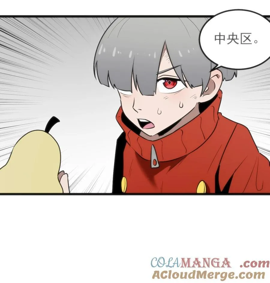 320 中央区的前辈4