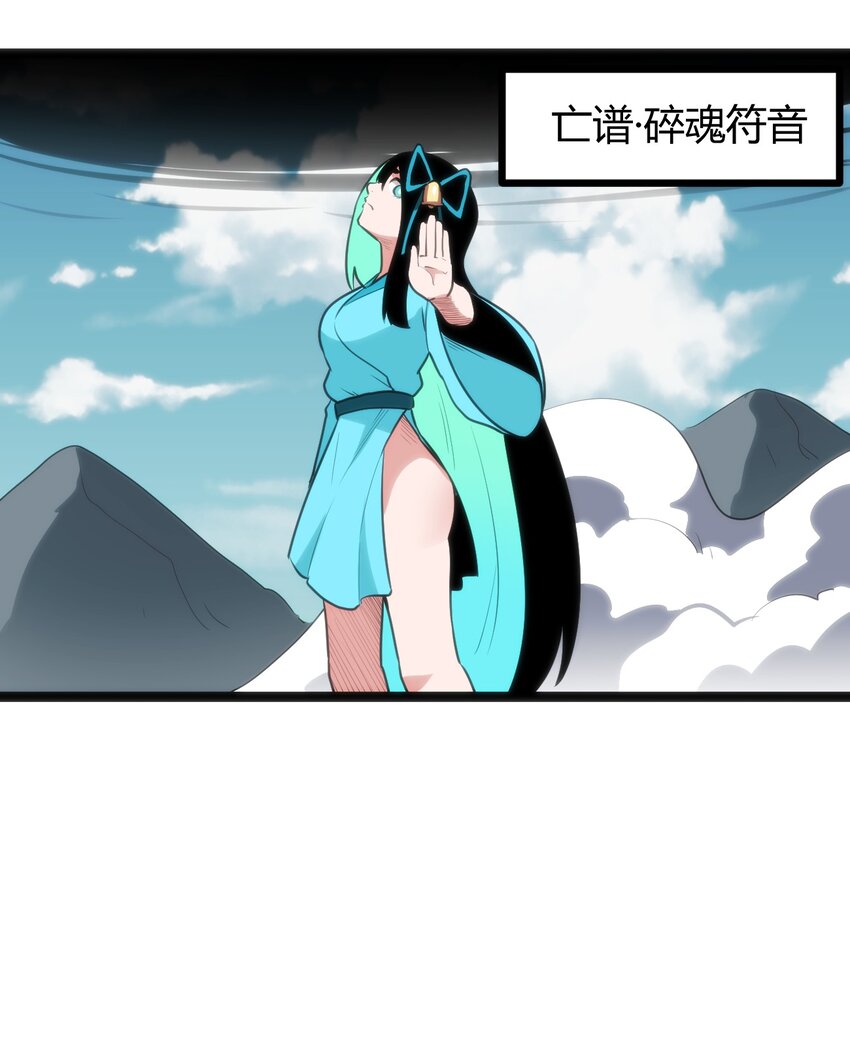 097 冰魂寒星的空间战斗6
