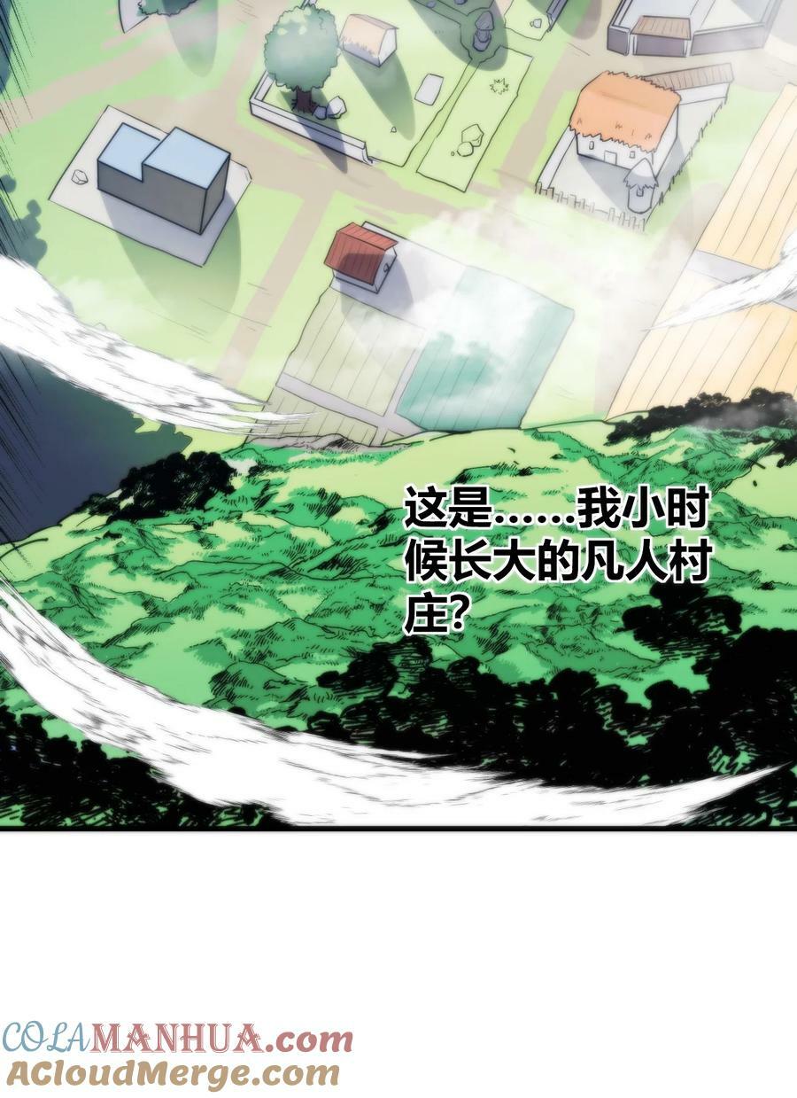 255 不能说的四个字15