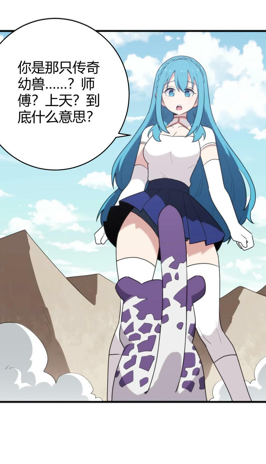 255 不能说的四个字53