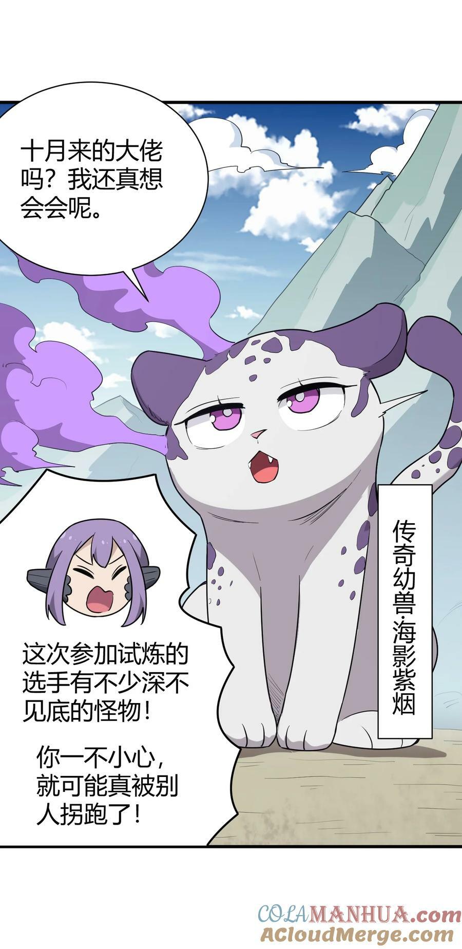 253 海影紫烟9