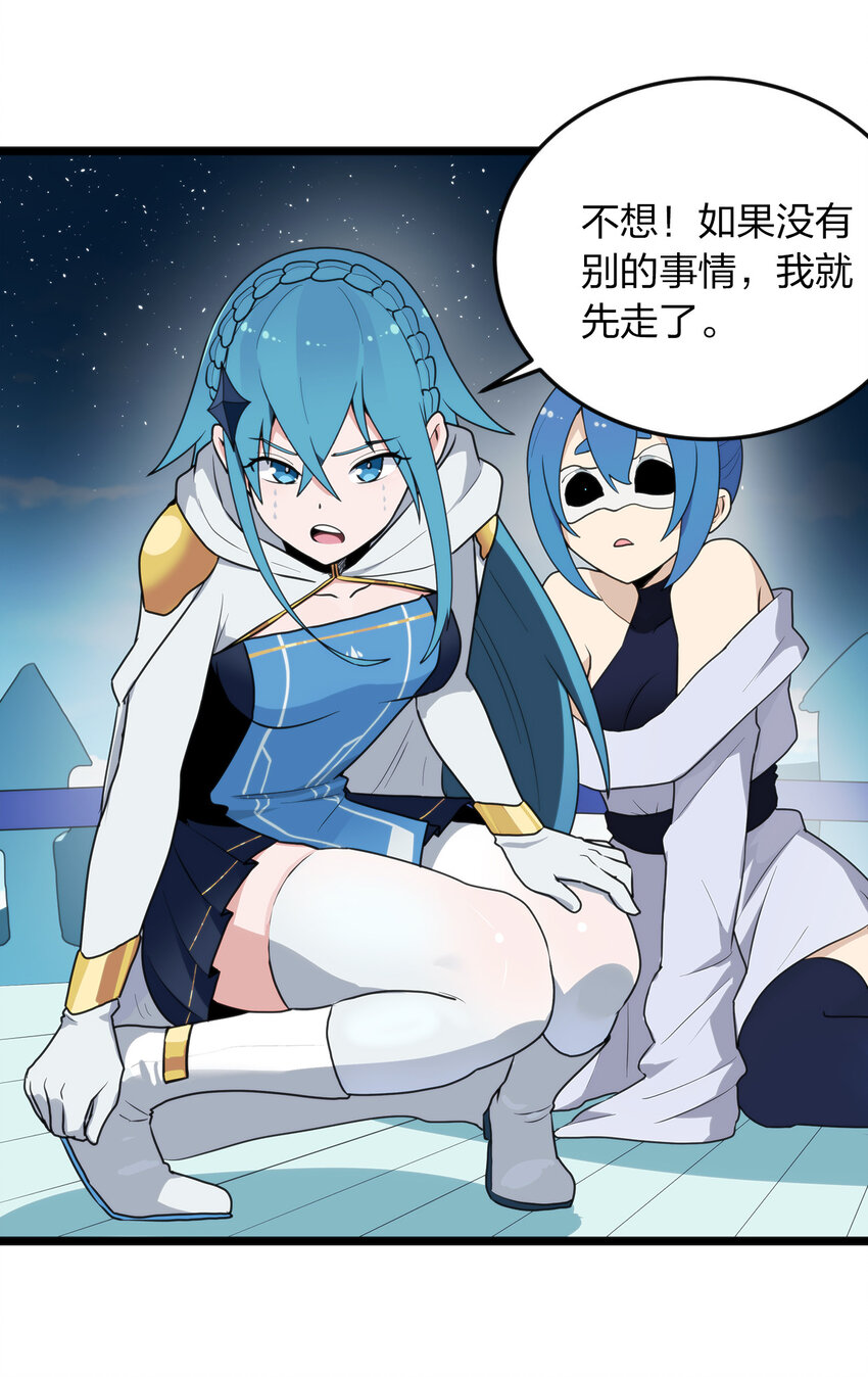 010 孝顺礼貌的圣女71
